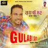 Kaka Gill - Gulabi Suit - Single